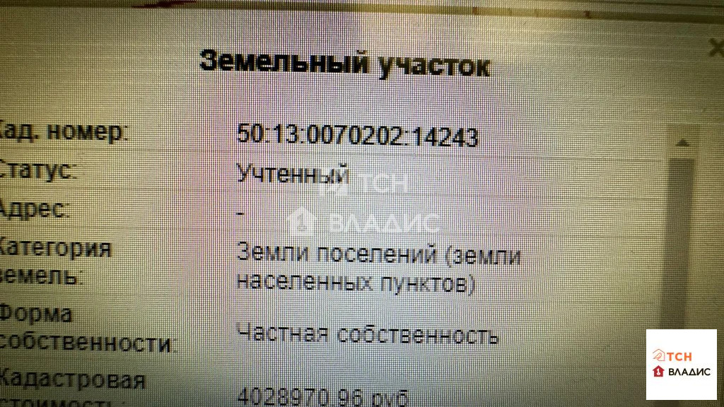 городской округ Пушкинский, Пушкино, микрорайон Моспроекта, Речная ... - Фото 8