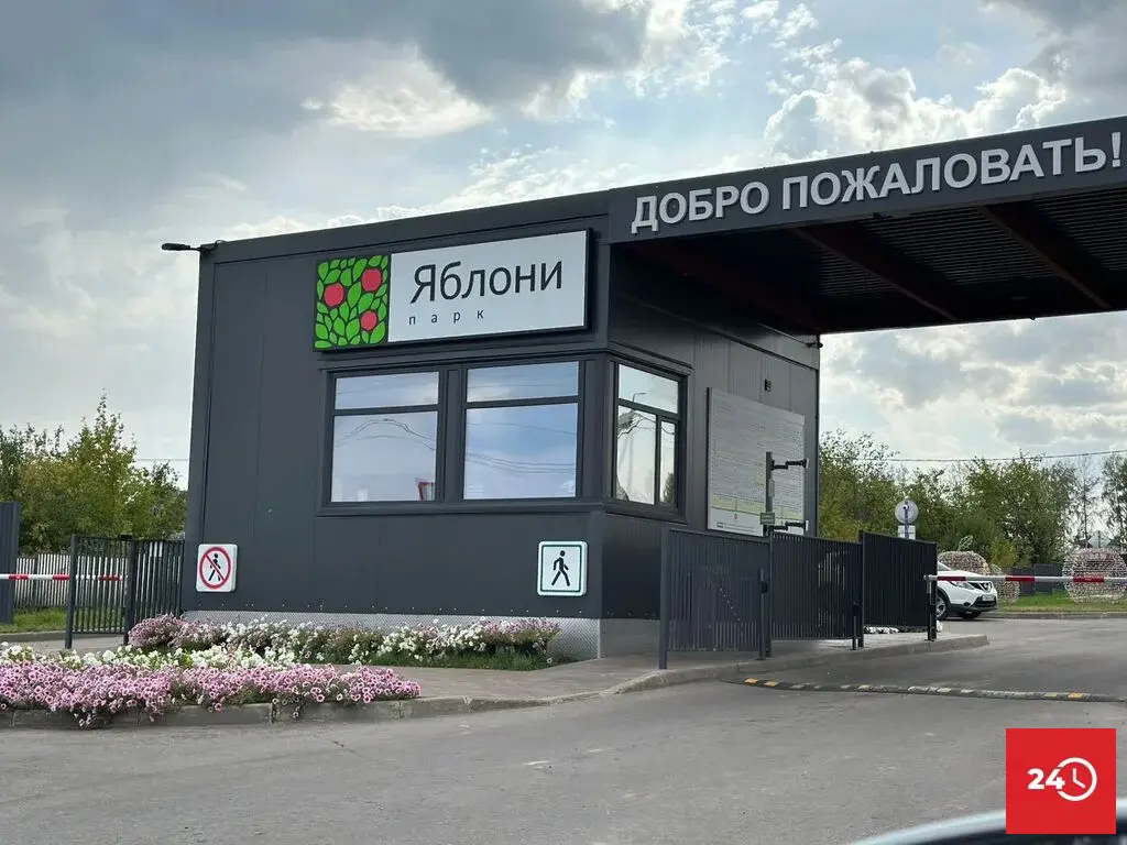 В продаже участок в закрытом охраняемом коттеджном поселке Яблони парк - Фото 2