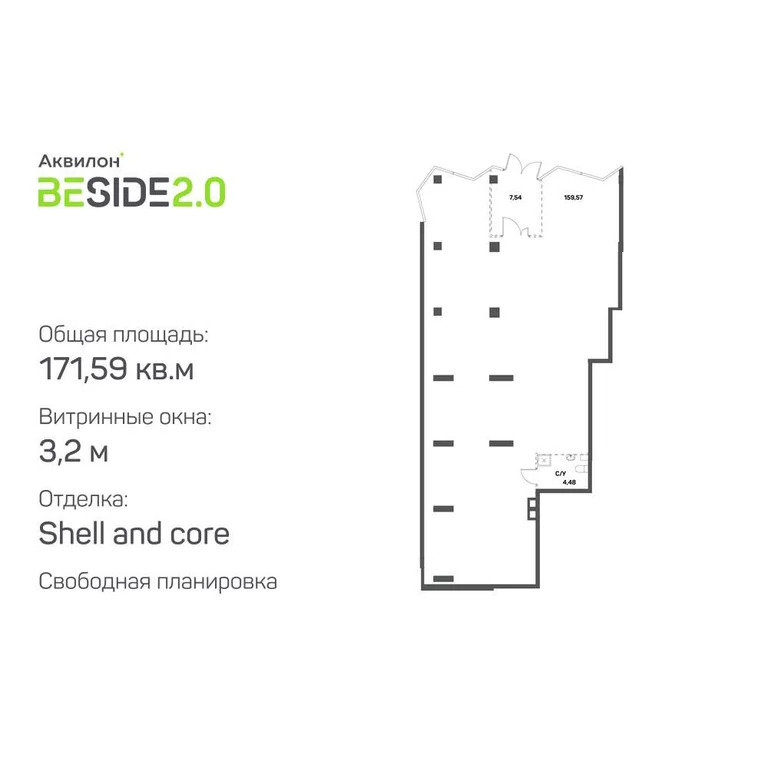 Продается ПСН 171.59 м2 - Фото 0