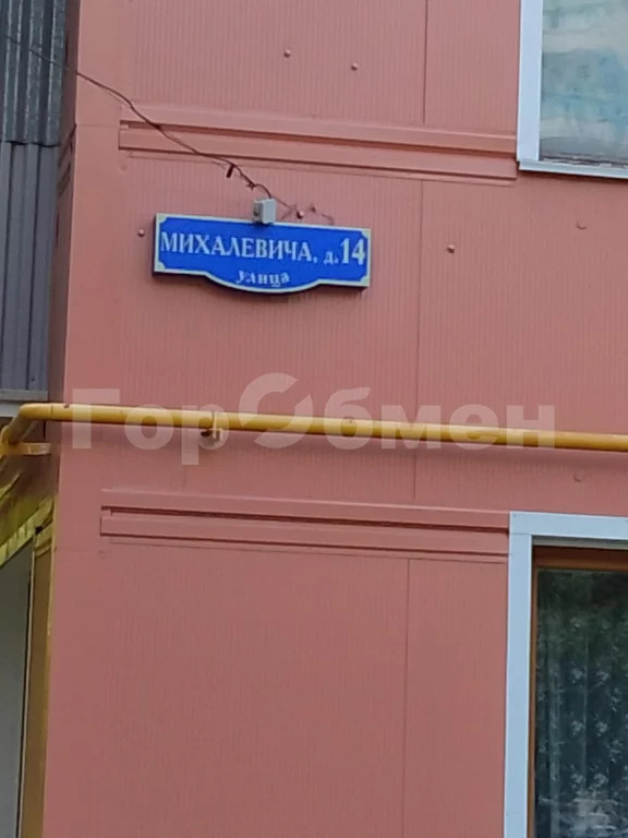 Продажа квартиры, Раменское, Раменский район, улица Михалевича, 14 - Фото 6