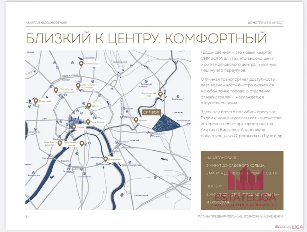 Продажа квартиры, улица Крузенштерна - Фото 6
