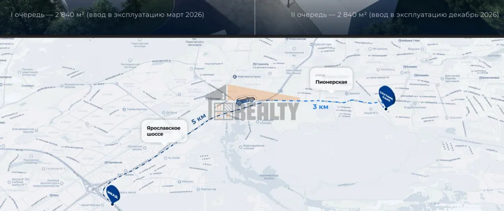 Продажа склада, Королев, Канальный проезд - Фото 8