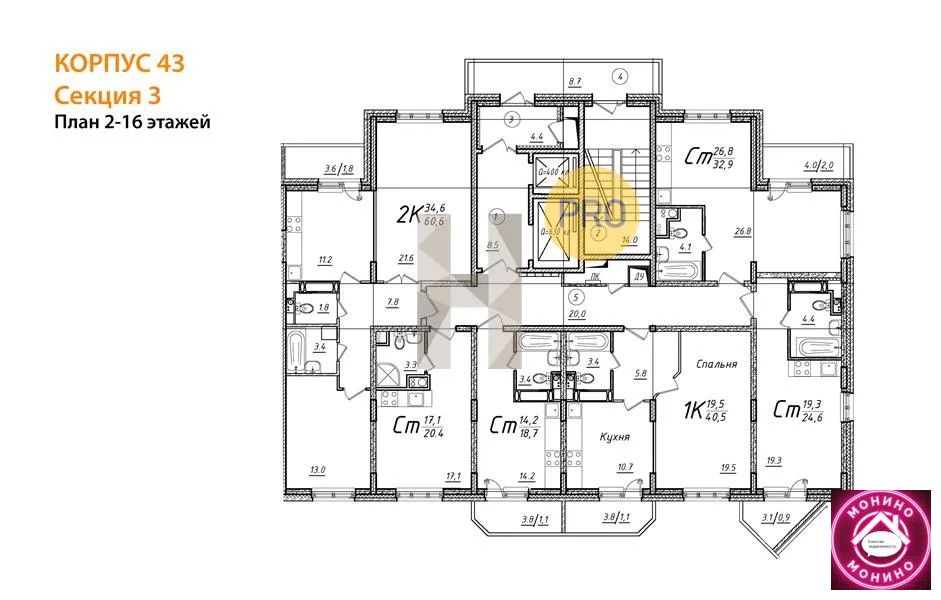 Продажа квартиры в новостройке, Климовск, ул. Школьная - Фото 4