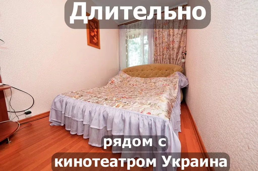 Кв длительно