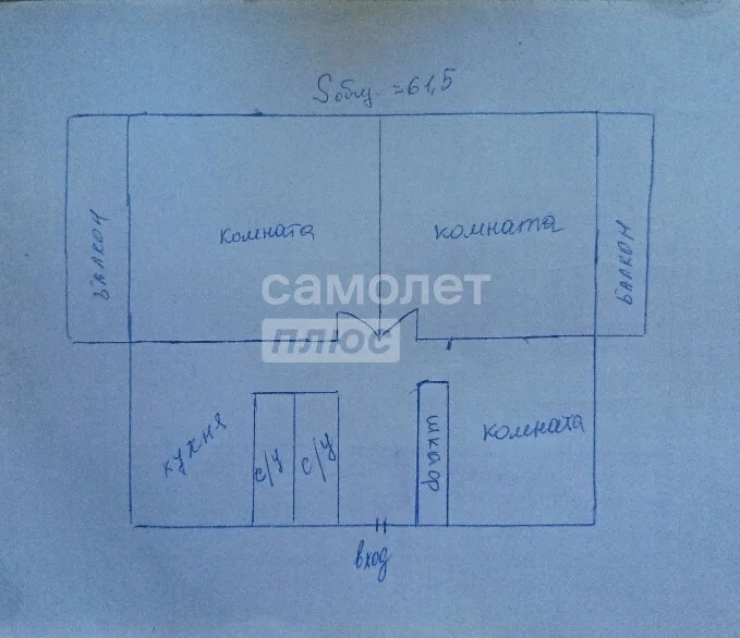 Продажа квартиры, Бердск, микрорайон В - Фото 5