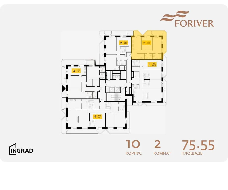 Продам 2-комн. квартиру 76.2 кв.м. - Фото 14