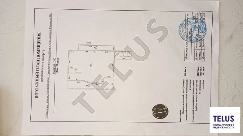 МО, Клин, ул Советская, 213 м2, цокольное помещение (ном. объекта: ... - Фото 4