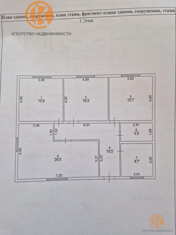 Продажа дома, Евпатория, ул. Степная - Фото 1