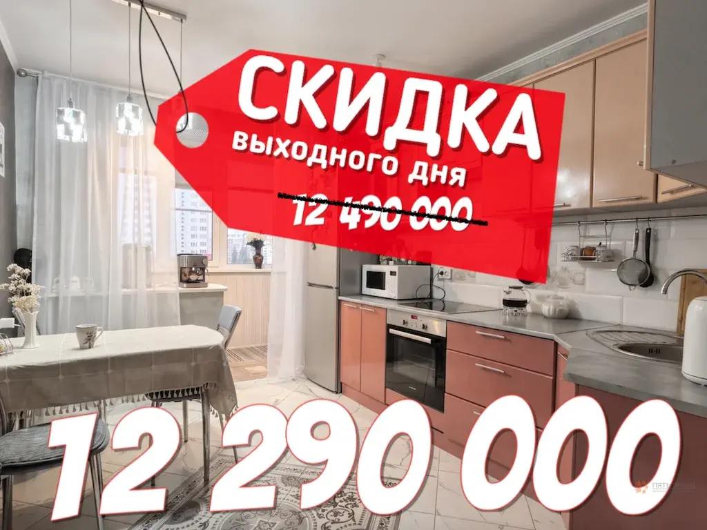 Продается 3-комнатная квартира Серпухов, бульвар 65 лет Победы, 21 - Фото 1