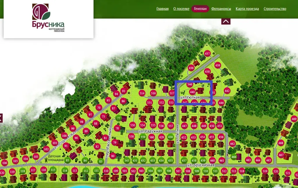 Продается земельный 15,05 сотокучасток с фундаментом для дома - Фото 9