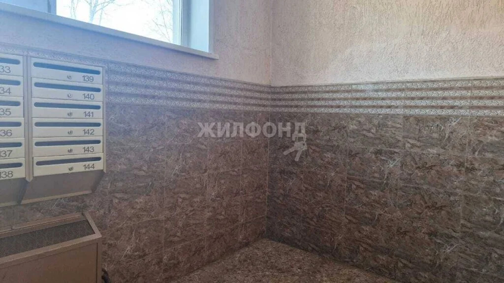 Продажа квартиры, Новосибирск, ул. Чигорина - Фото 14