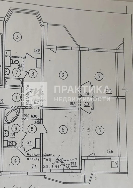 Продажа квартиры, ул. Исаковского - Фото 27
