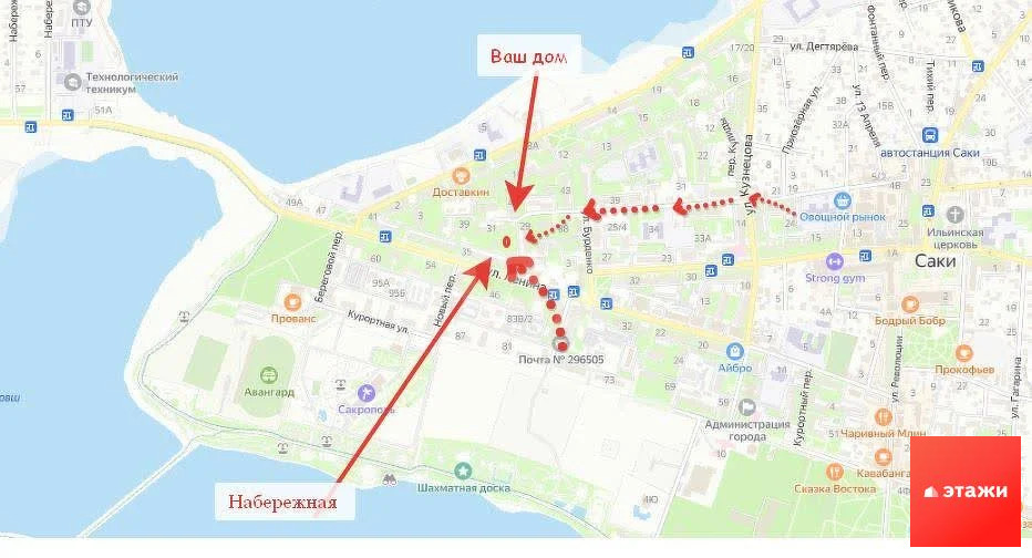 Продажа квартиры, Саки, ул. Ленина - Фото 13