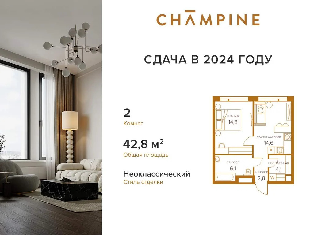 Продам 1-комн. квартиру 42.8 кв.м. - Фото 3