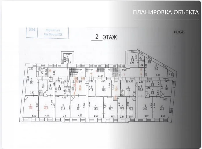 Продажа ПСН, м. Китай-город, Подколокольный пер. - Фото 21