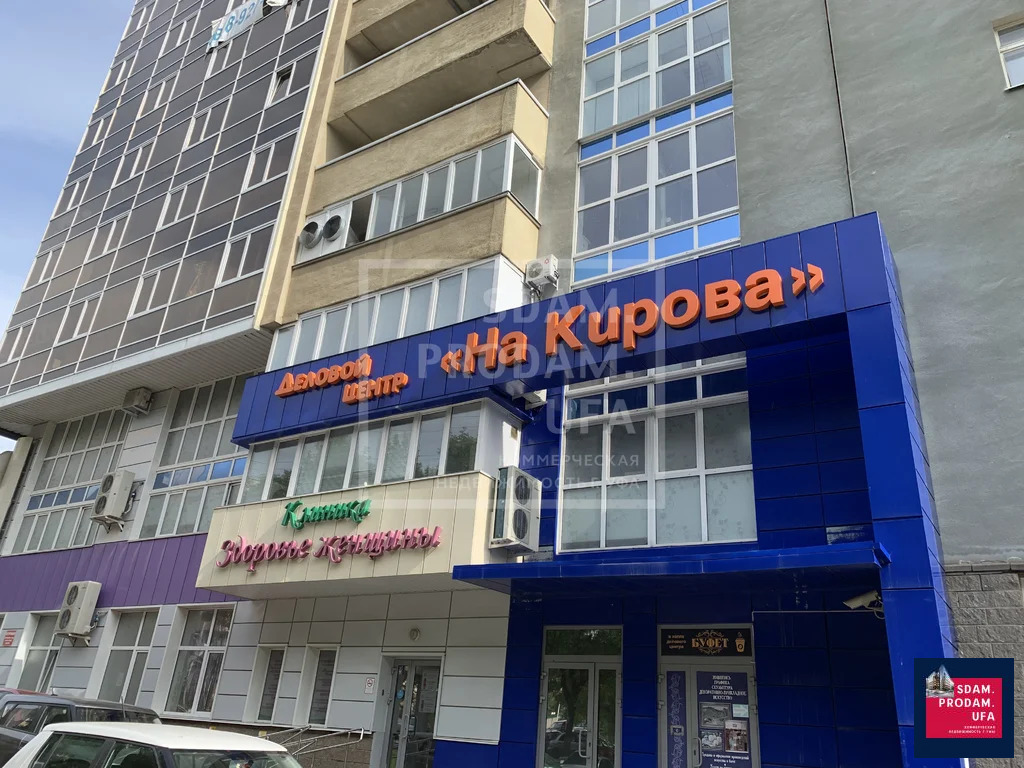 Аренда офиса, Уфа, ул. Кирова - Фото 0