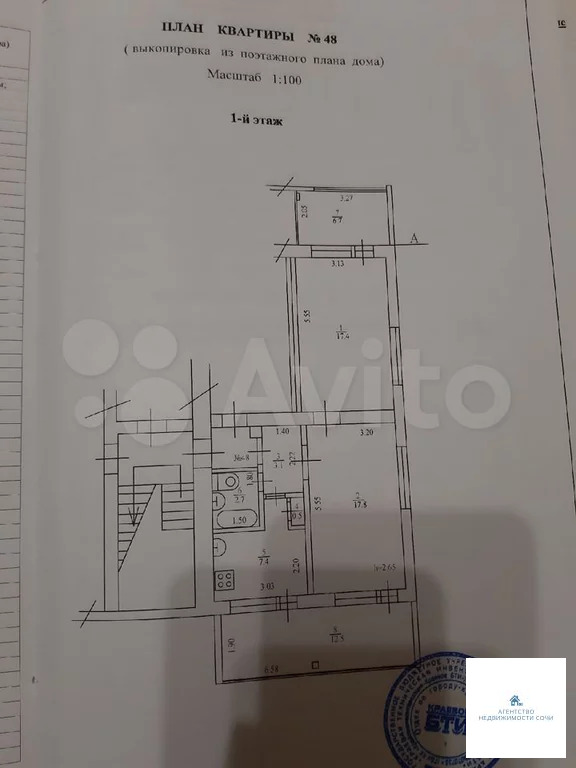 2-к квартира, 69 м, 1/5 эт. - Фото 3