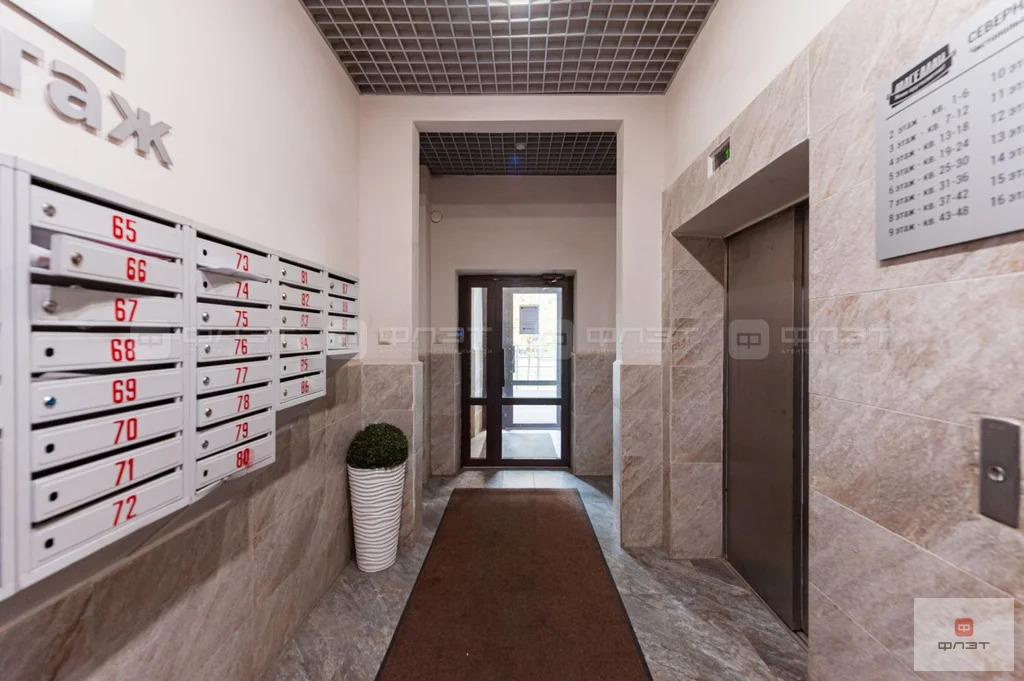 Продажа квартиры, Казань, ул. Чистопольская - Фото 15