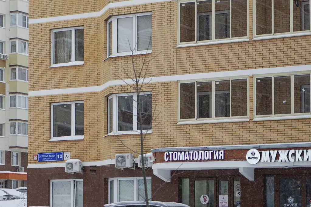 Купить квартиру в Видном с новым ремонтом доступно сегодня для Вас! - Фото 0