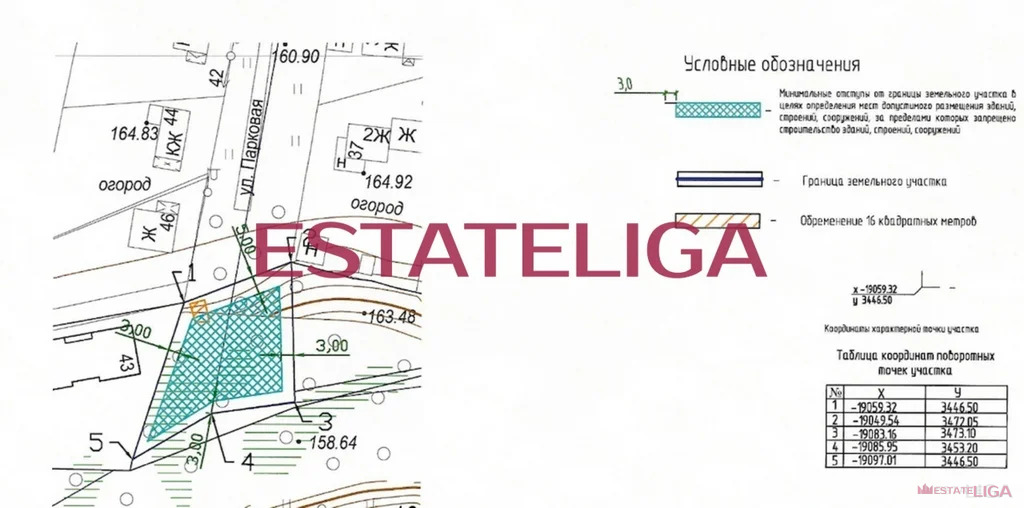 Продажа участка, Щербинка, ул. Парковая - Фото 3