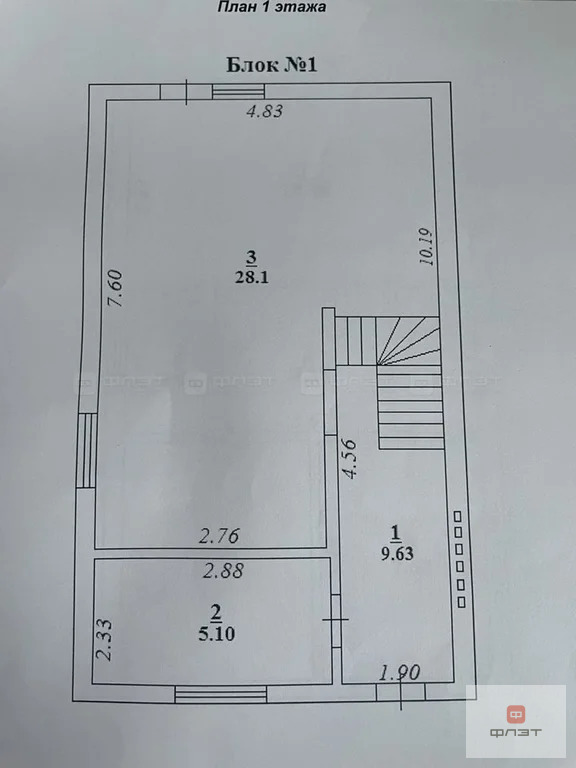 Продажа таунхауса, Малые Кабаны, Лаишевский район, ул. Ленина - Фото 40