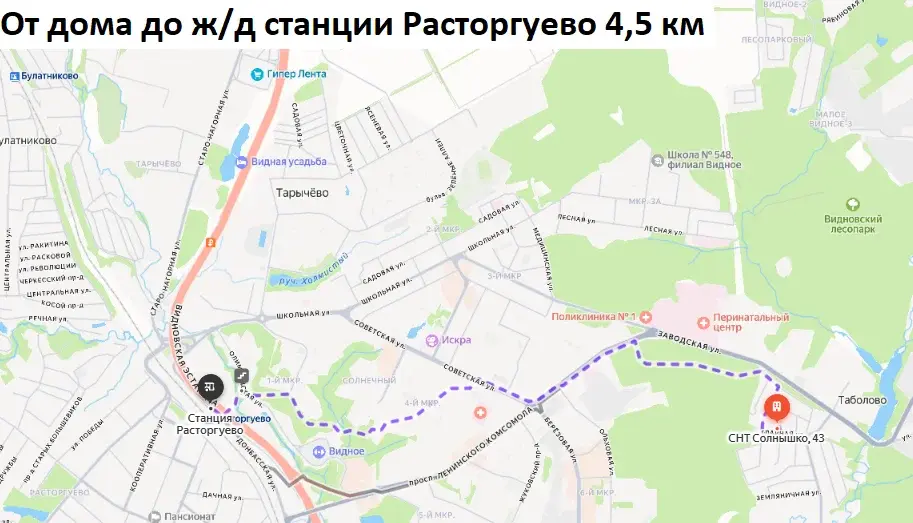 Продажа дома 147.1м Московская область, Видное, Солнышко СНТ, 43 м. .. - Фото 28