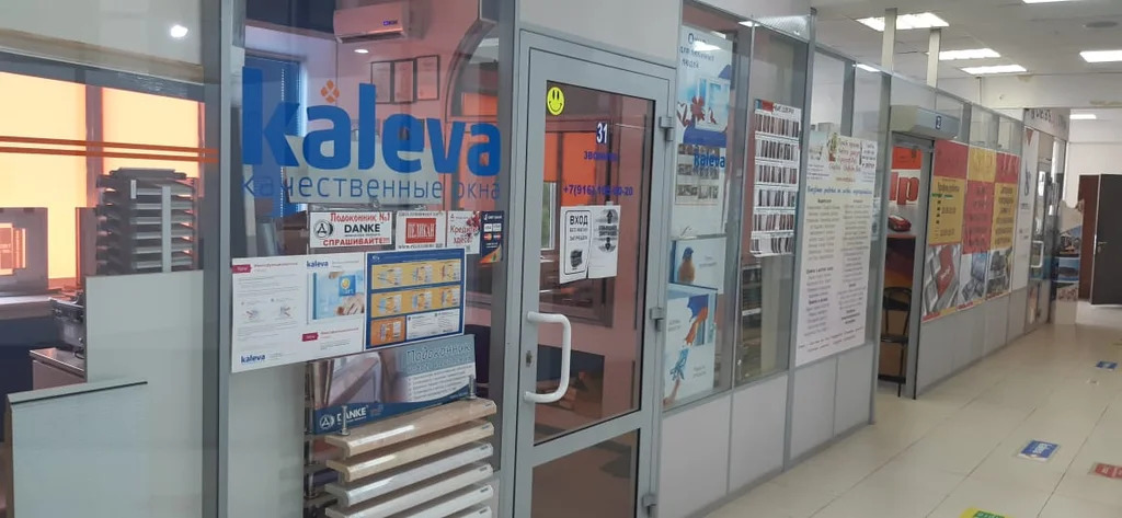 Торговое помещение под хоз.товары для дома 33 м2 в аренду - Фото 8