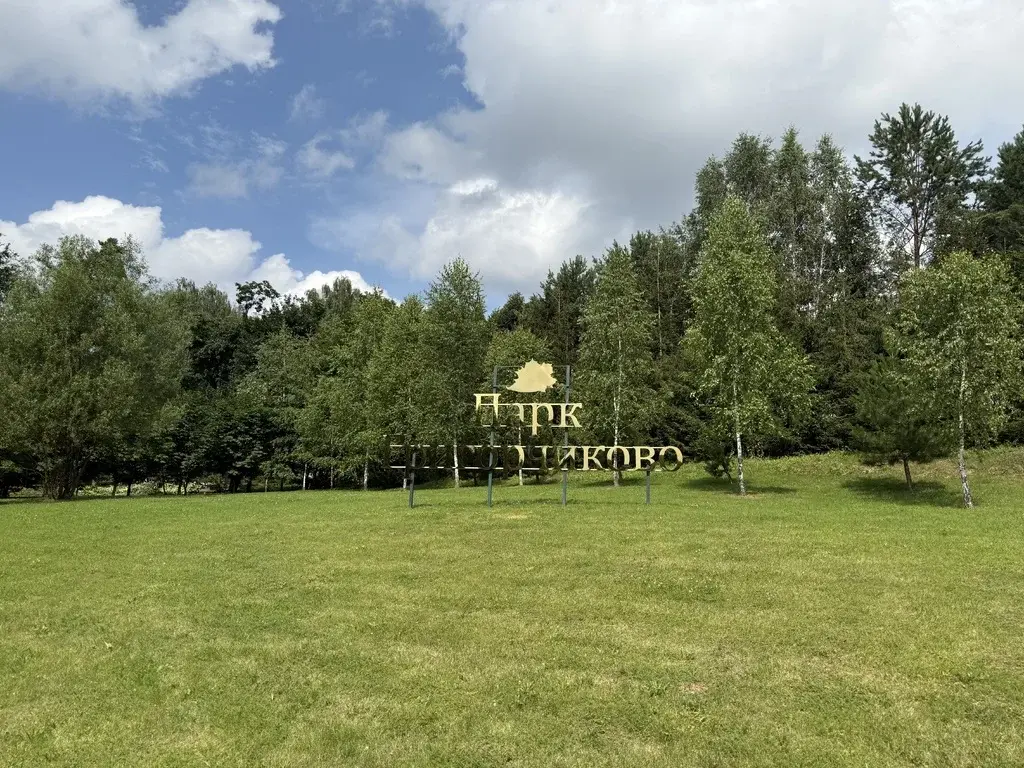 КП Григорчиково дом с ремонтом и семи коммуникациями - Фото 34