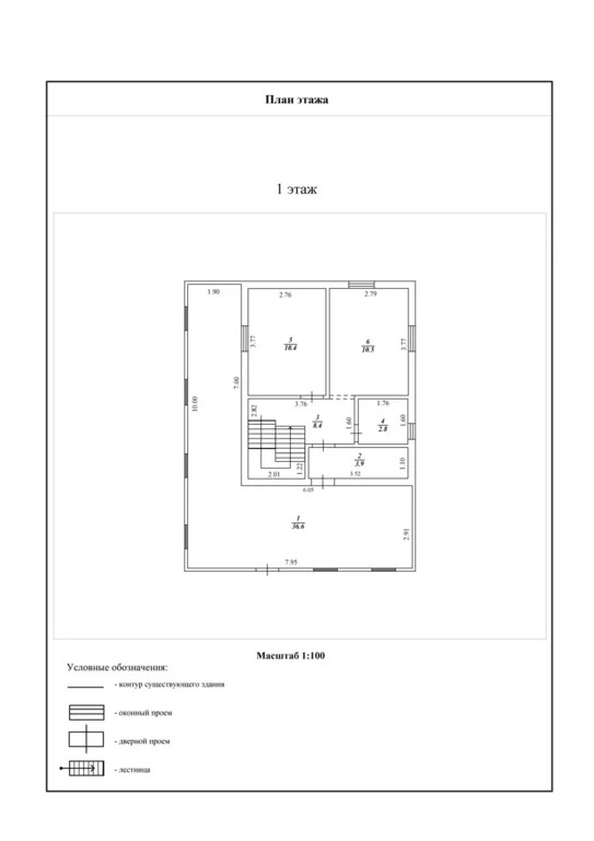 Продажа дома, Новосибирск, Шелохвостова - Фото 54