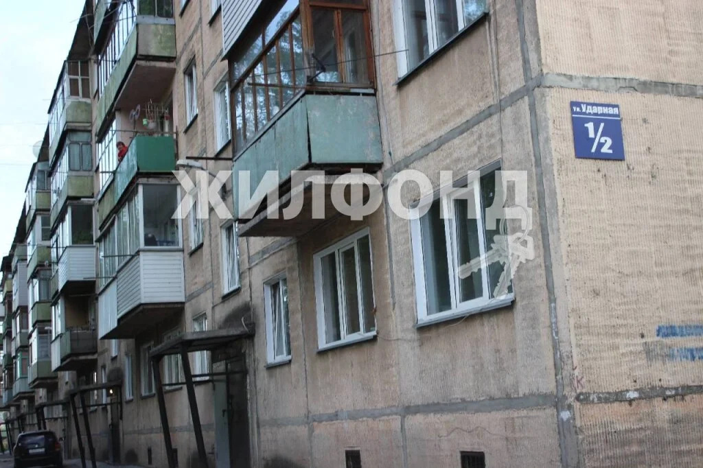 Продажа квартиры, Новосибирск, ул. Ударная - Фото 14