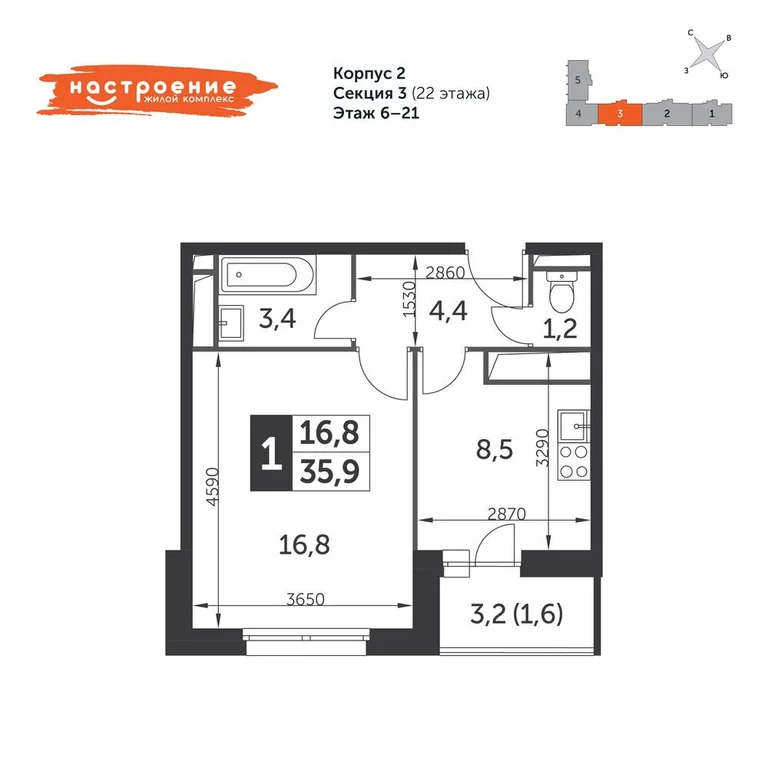 Продам 1-комн. квартиру 35.9 кв.м. - Фото 3