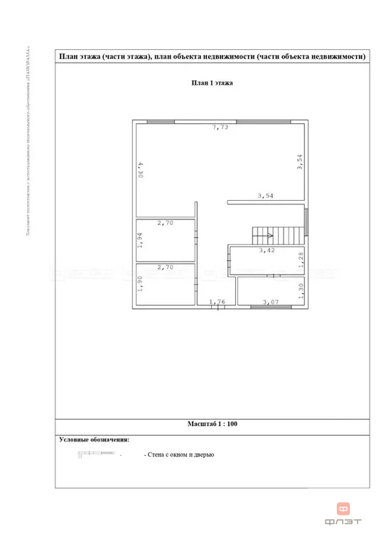 Продажа дома, Медведково, Верхнеуслонский район, ул. Лесная - Фото 15