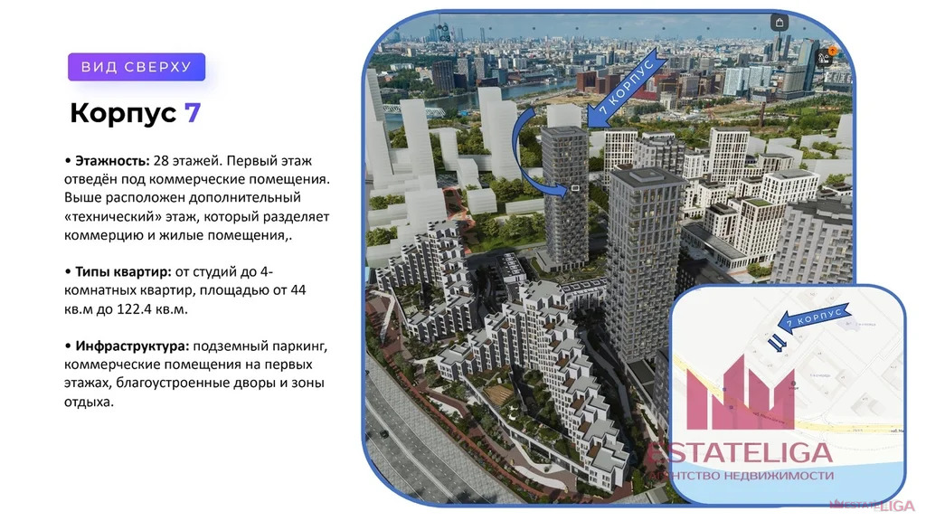 Продажа квартиры в новостройке, набережная Марка Шагала - Фото 3