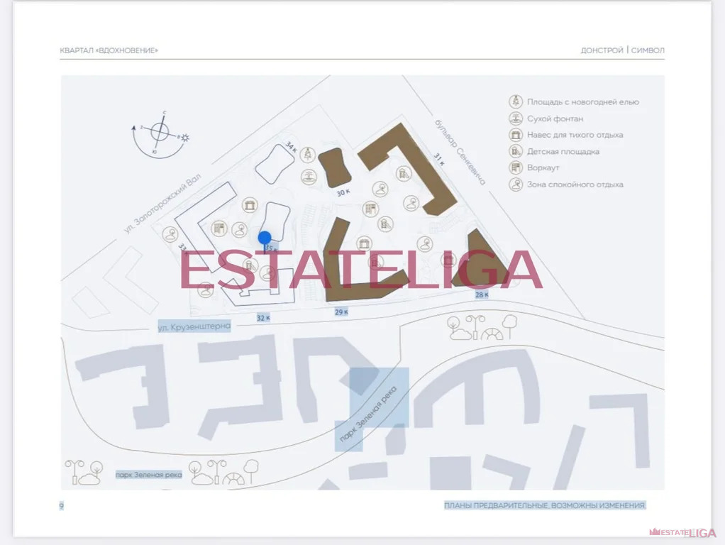 Продажа квартиры, улица Крузенштерна - Фото 1