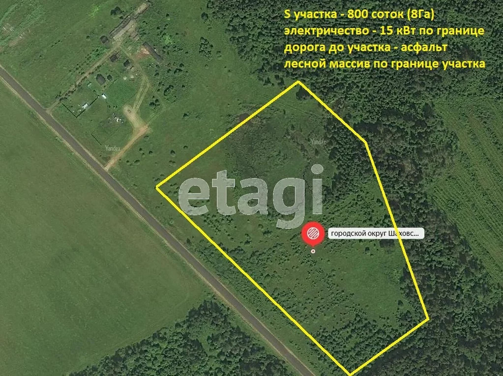 Шаховское Московская Область Купить Участок