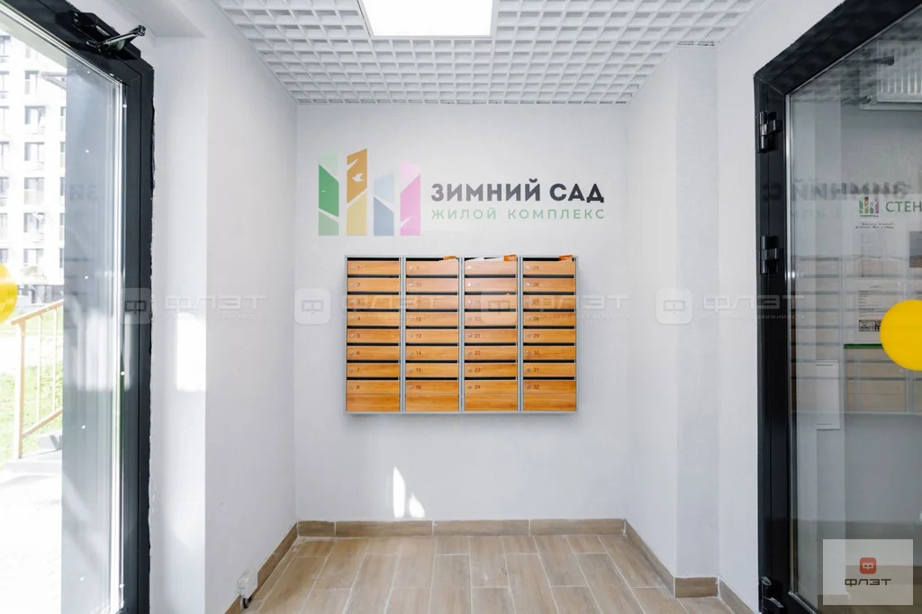 Продажа квартиры, Осиново, Зеленодольский район, ул. Спортивная - Фото 32
