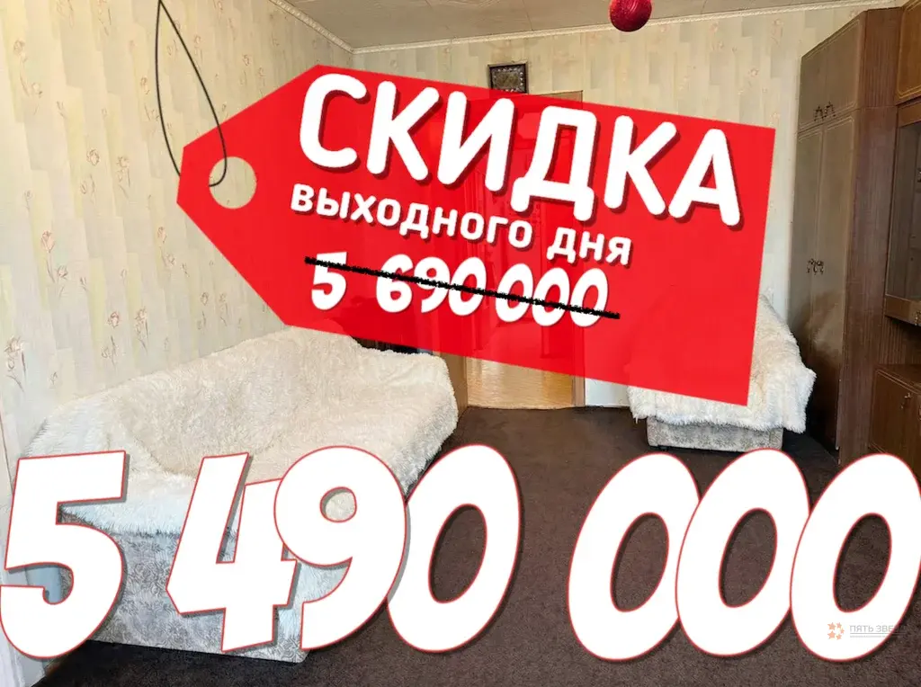 Продается 3-комнатная квартира Столбовая Парковая ул., 3 - Фото 1