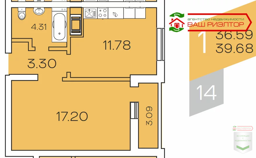 Продажа квартиры в новостройке, Саратов, Проспект Героев Отечества, 8а - Фото 10