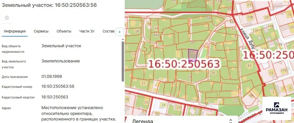 участок в Советском районе - Фото 1