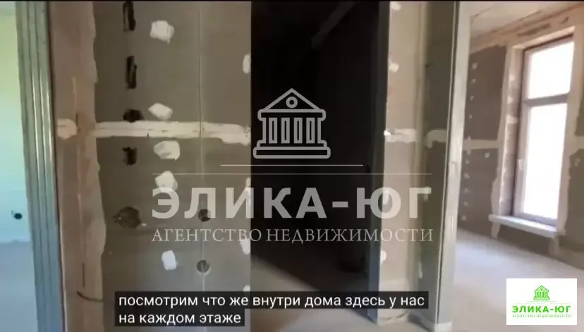 Продажа таунхауса, Ольгинка, Туапсинский район, квартал Киселева - Фото 5
