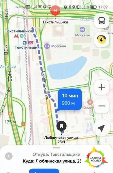 Сдается подвальное помещение свободного назначения, в пешей доступност - Фото 11