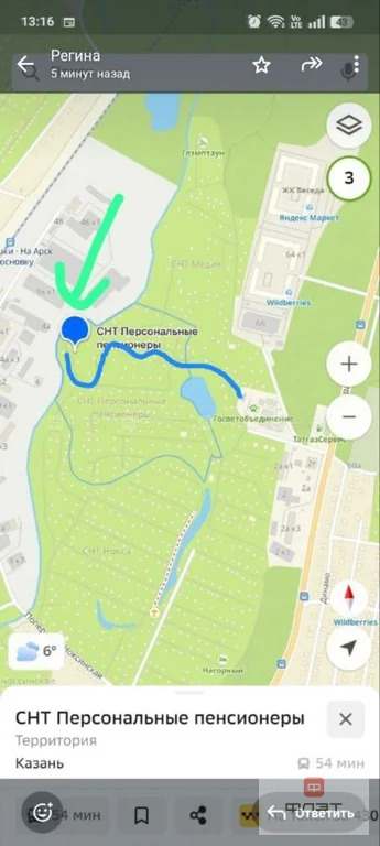 Продажа участка, Казань, СНТ Персональные пенсионеры - Фото 6