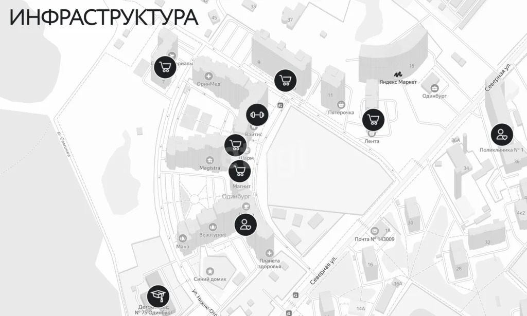 Продажа квартиры в новостройке, Одинцово, ул. Северная - Фото 3