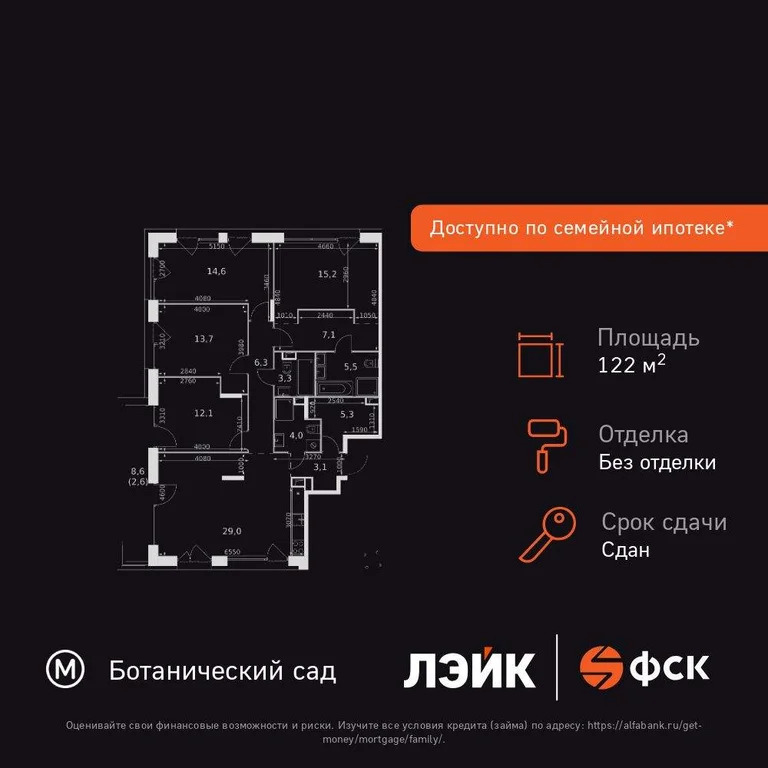 Продам 5-комн. квартиру 122.3 кв.м. - Фото 3