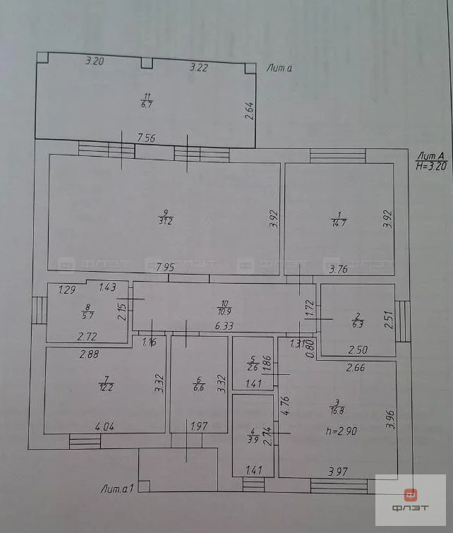 Продажа дома, Лаишевский район, ул. Ватутина - Фото 4