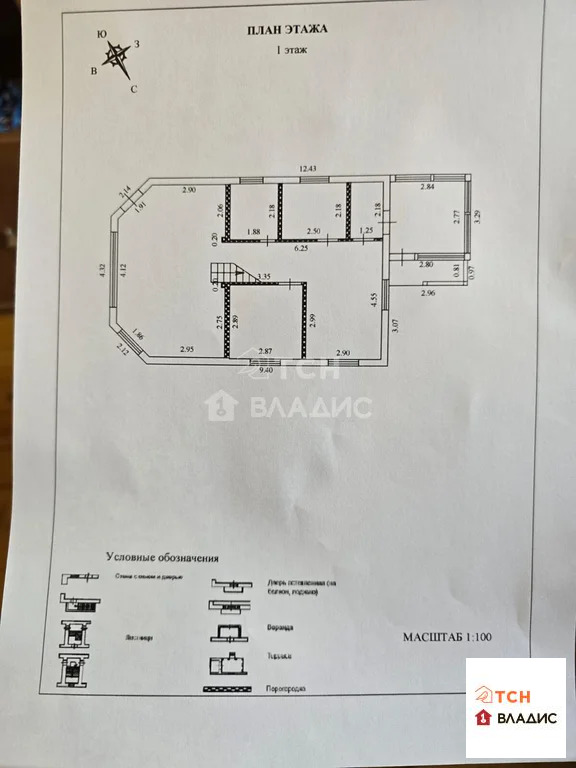 Продажа дома, Щелковский район - Фото 29