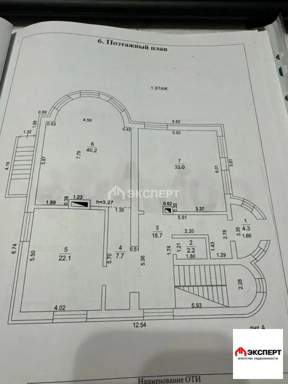 Дом, д. Быково - Фото 26