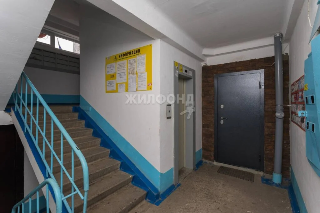 Продажа квартиры, Новосибирск, ул. Молодости - Фото 14