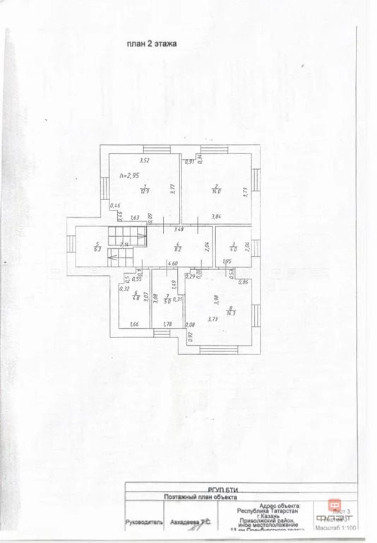 Продажа дома, Казань, ул. Рудольфа Нуреева - Фото 8