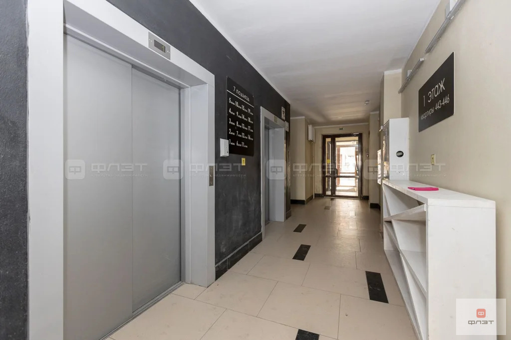 Продажа квартиры, Казань, пр-кт. Альберта Камалеева - Фото 11
